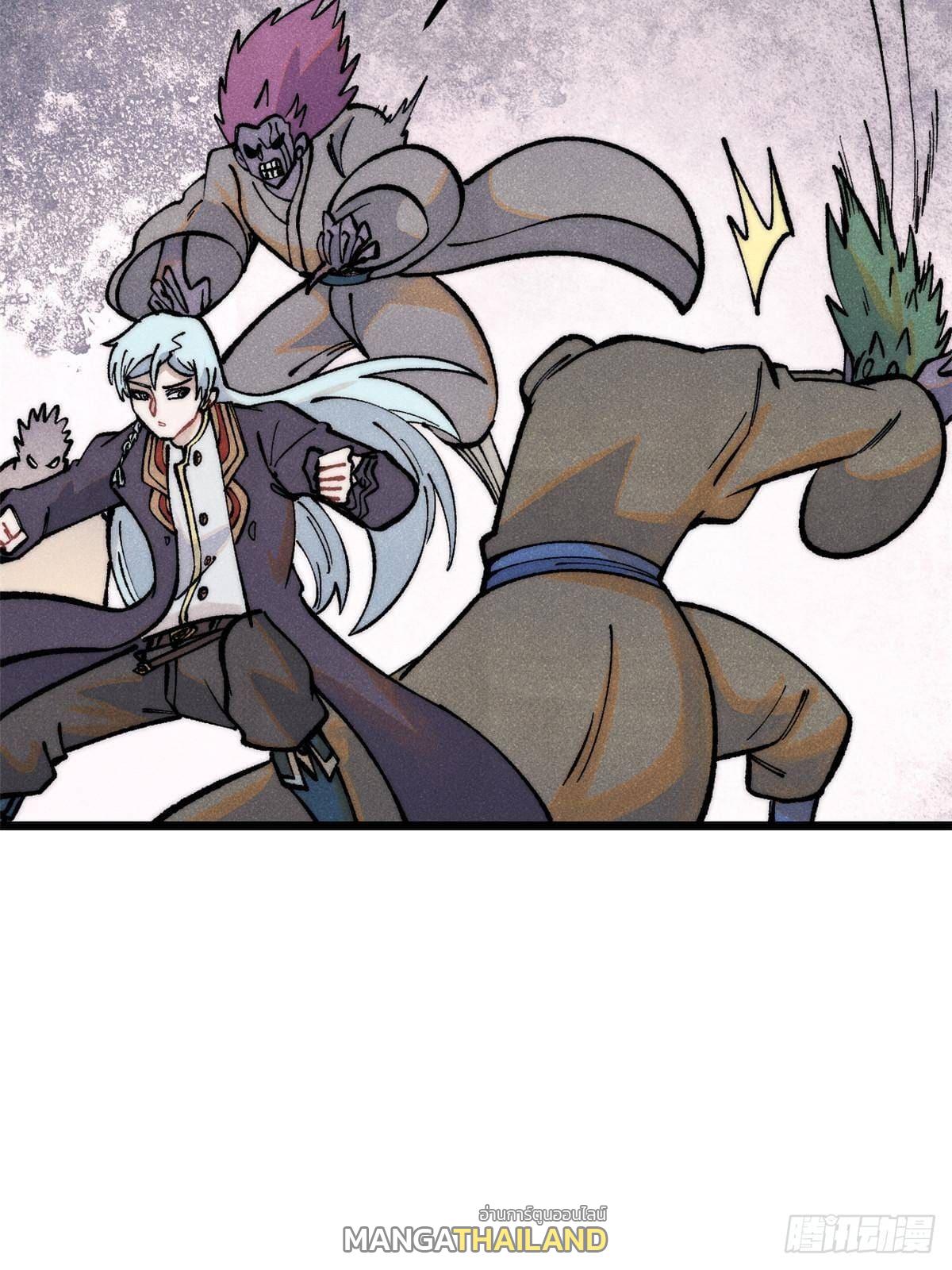 The Strongest Sect of All Times ตอนที่ 291 แปลไทย รูปที่ 6