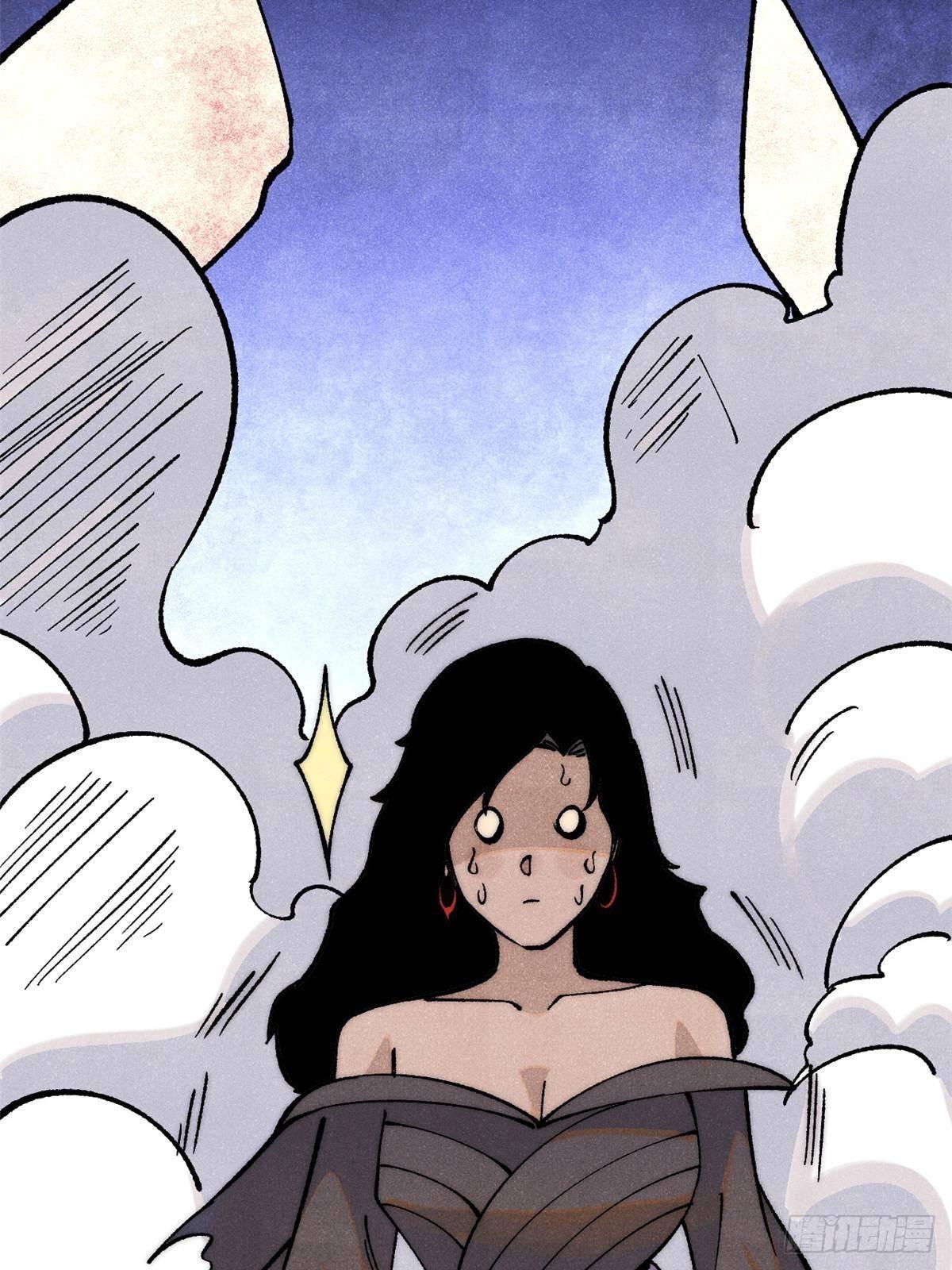 The Strongest Sect of All Times ตอนที่ 293 แปลไทย รูปที่ 26