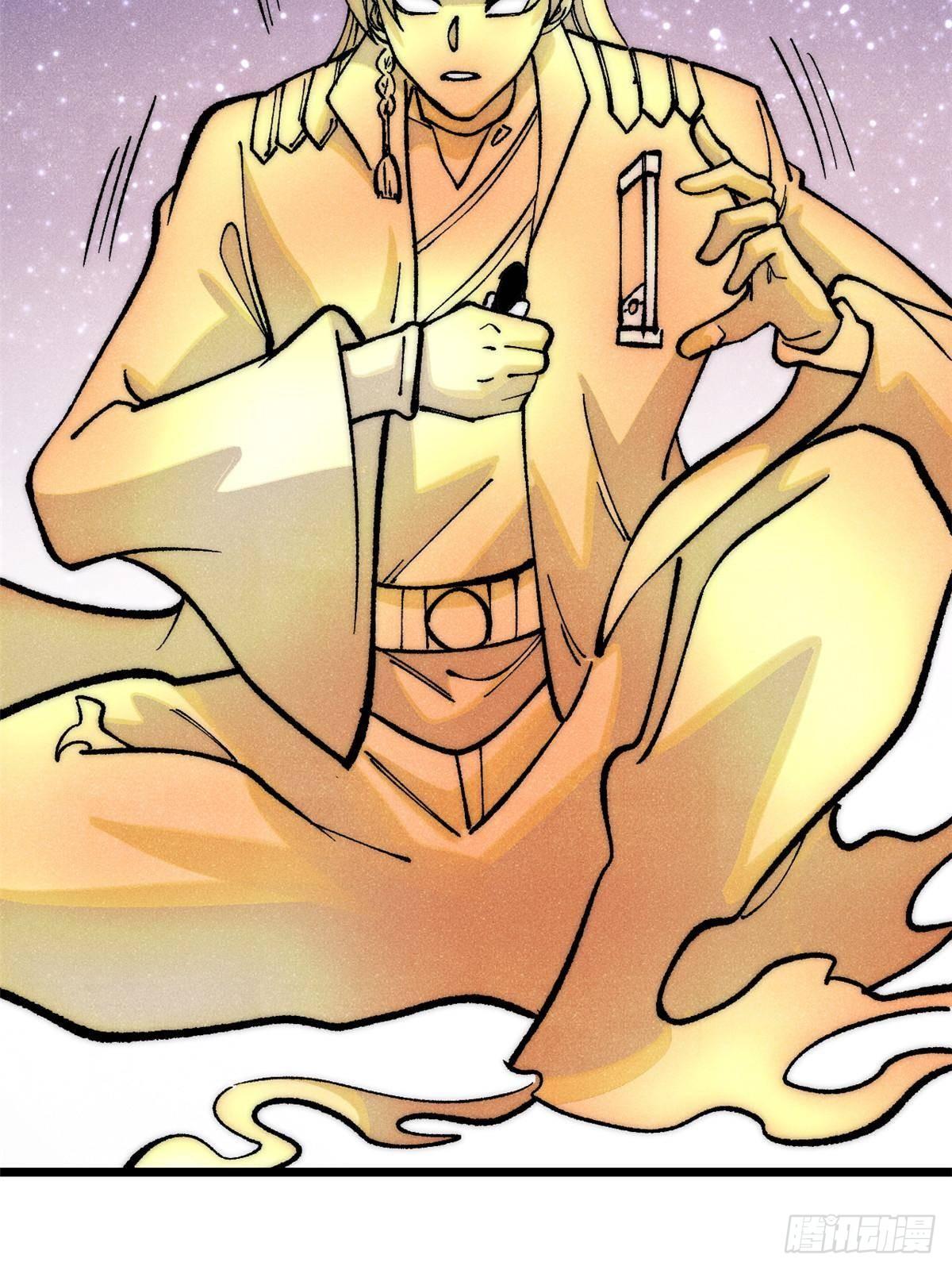 The Strongest Sect of All Times ตอนที่ 293 แปลไทย รูปที่ 48