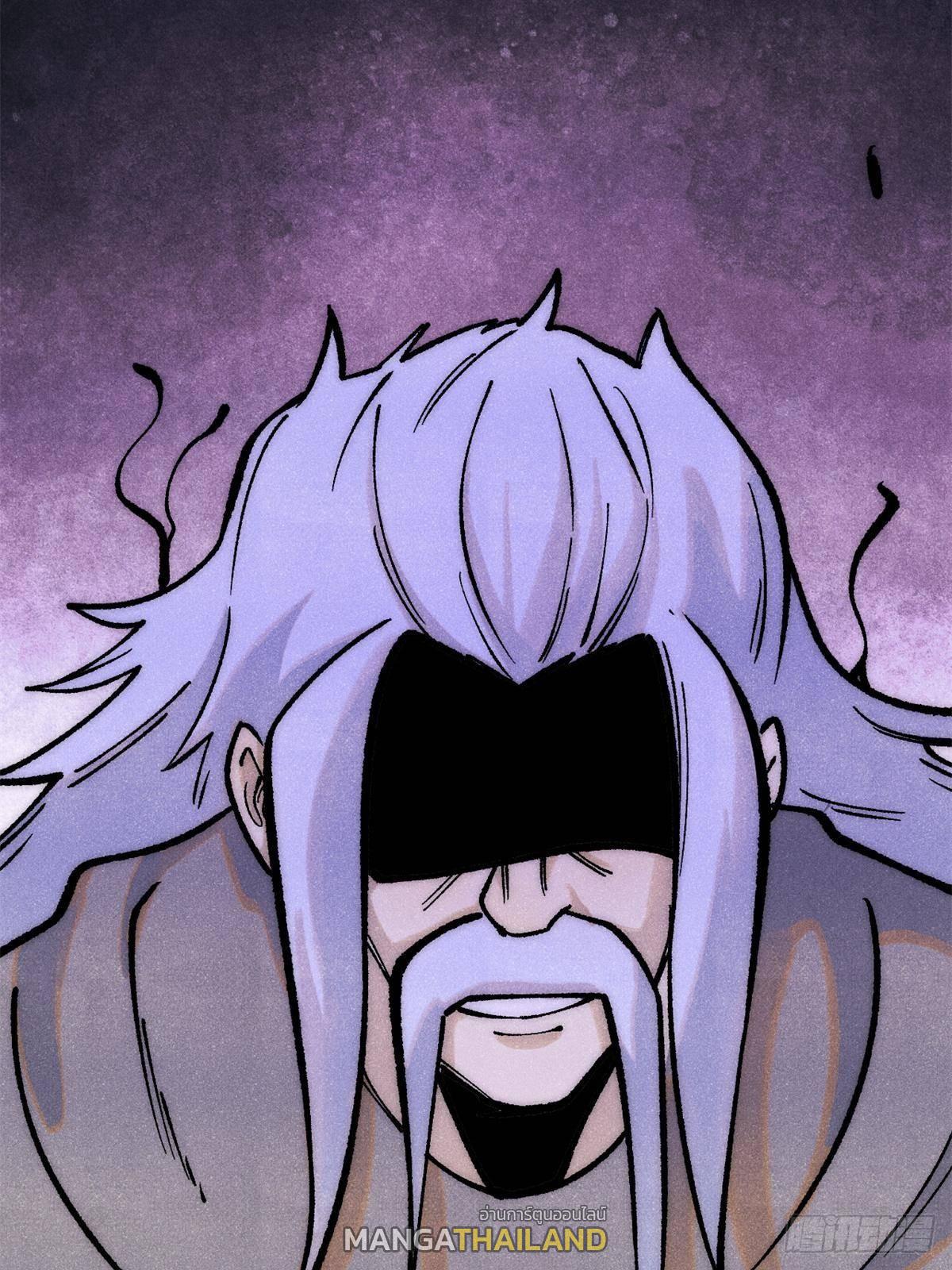 The Strongest Sect of All Times ตอนที่ 295 แปลไทย รูปที่ 13