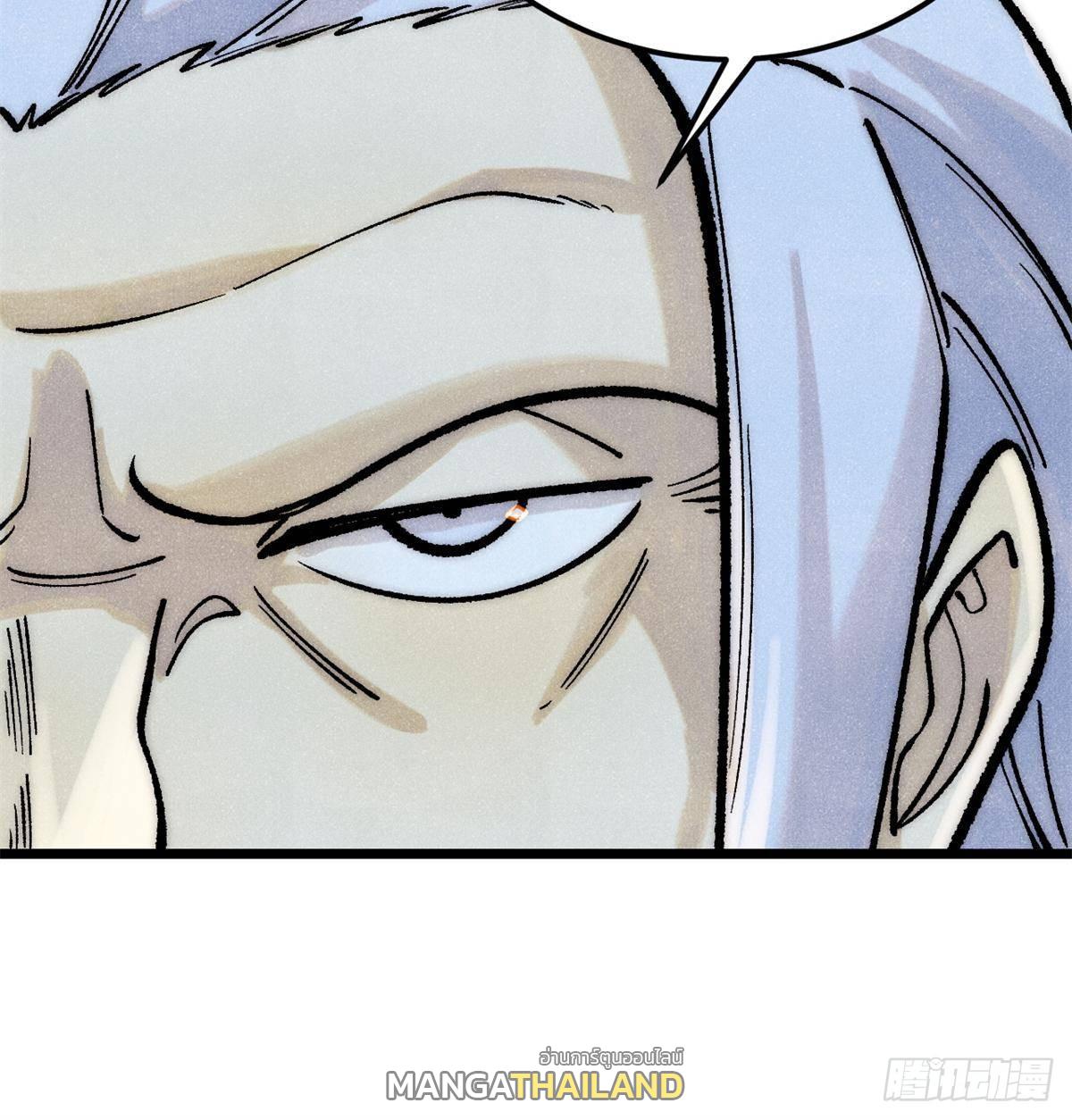 The Strongest Sect of All Times ตอนที่ 295 แปลไทย รูปที่ 15