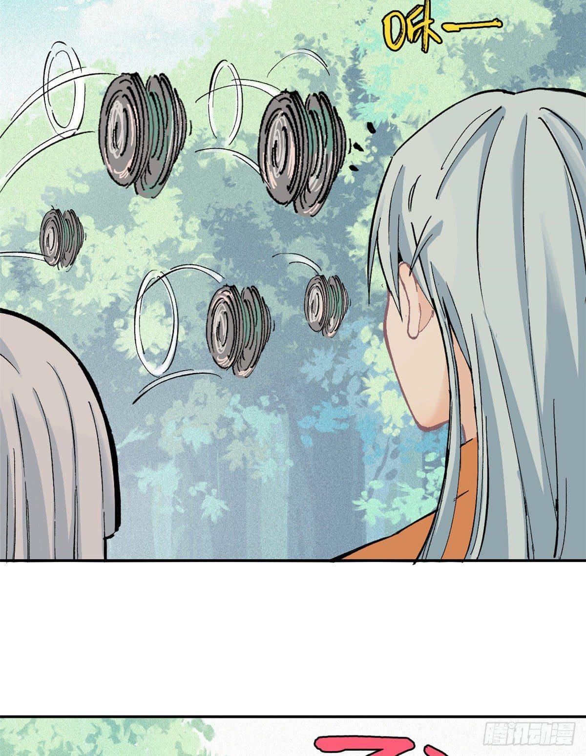 The Strongest Sect of All Times ตอนที่ 3 แปลไทย รูปที่ 31