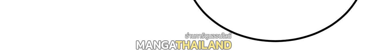 The Strongest Sect of All Times ตอนที่ 307 แปลไทยแปลไทย รูปที่ 58