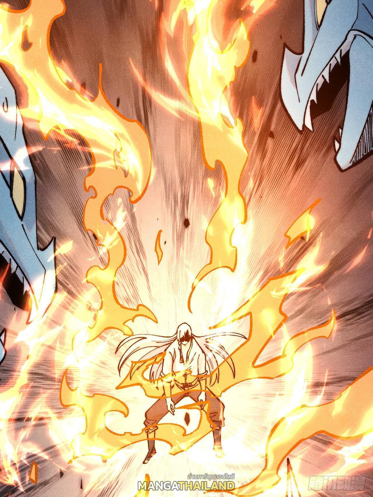 The Strongest Sect of All Times ตอนที่ 311 แปลไทยแปลไทย รูปที่ 56