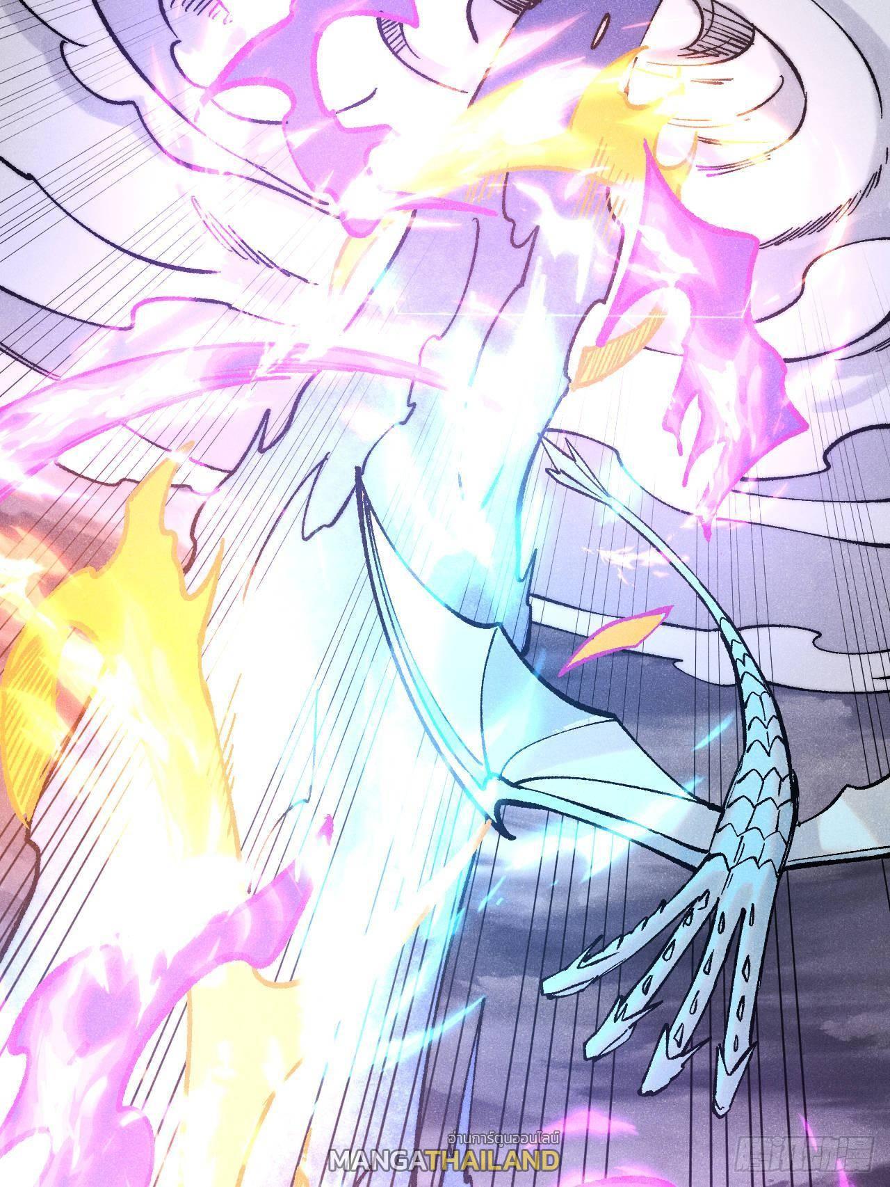 The Strongest Sect of All Times ตอนที่ 311 แปลไทยแปลไทย รูปที่ 65