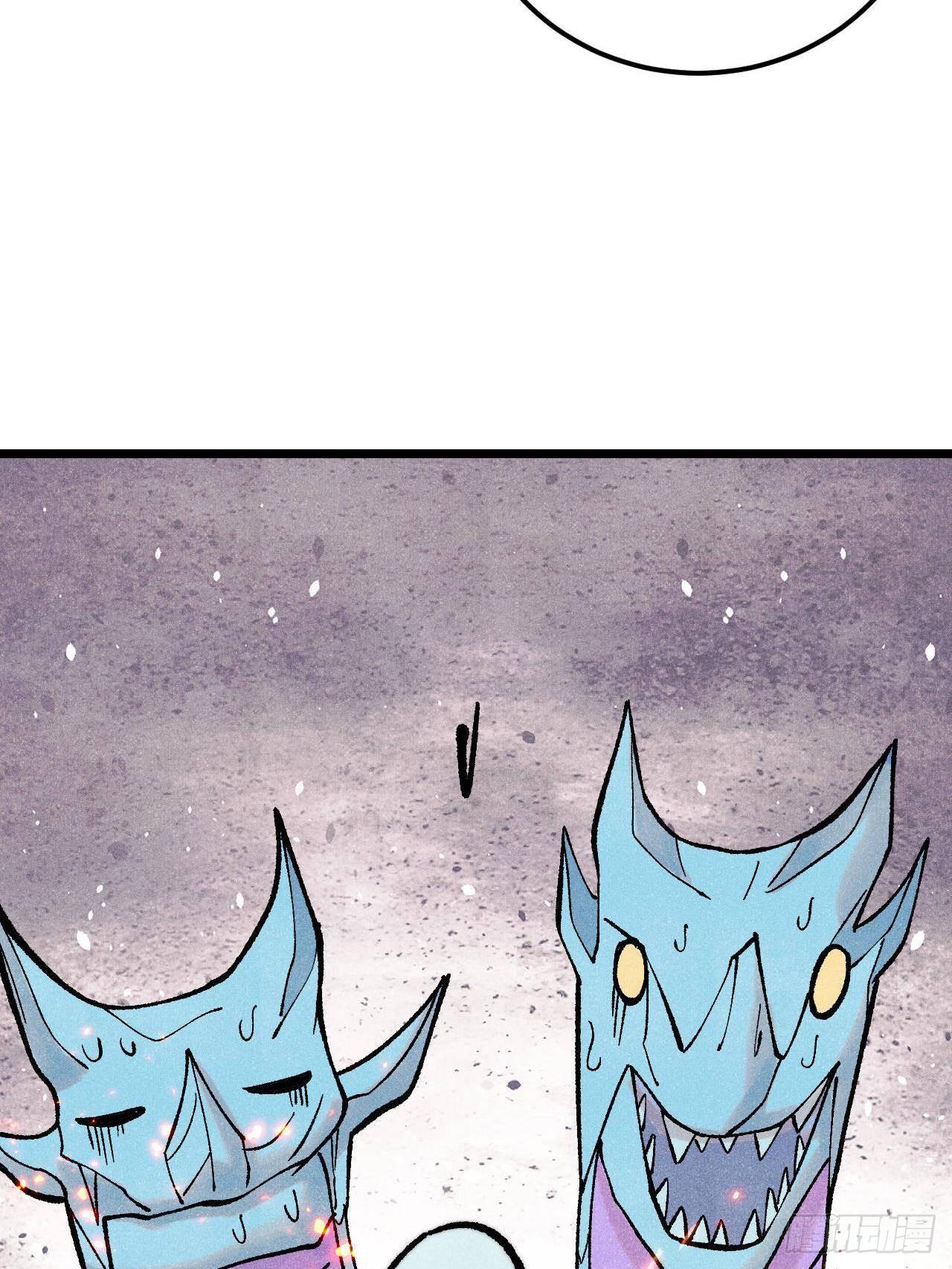 The Strongest Sect of All Times ตอนที่ 311 แปลไทยแปลไทย รูปที่ 85
