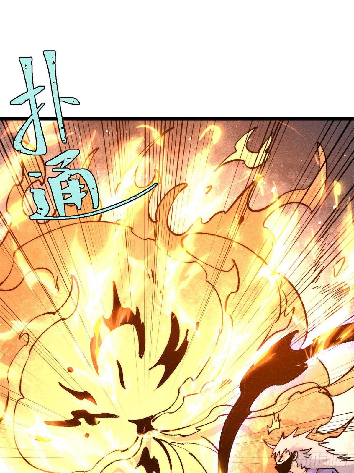 The Strongest Sect of All Times ตอนที่ 312 แปลไทยแปลไทย รูปที่ 62