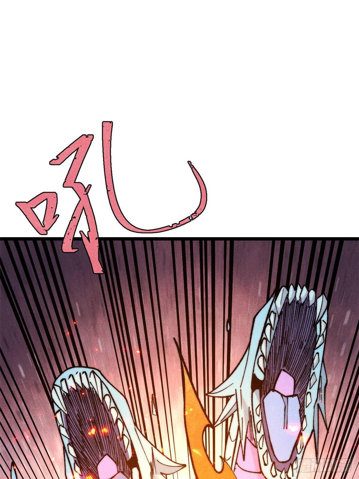 The Strongest Sect of All Times ตอนที่ 312 แปลไทยแปลไทย รูปที่ 66