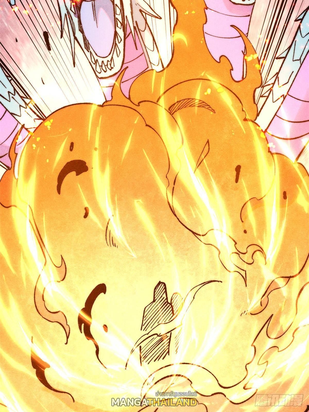 The Strongest Sect of All Times ตอนที่ 312 แปลไทยแปลไทย รูปที่ 67