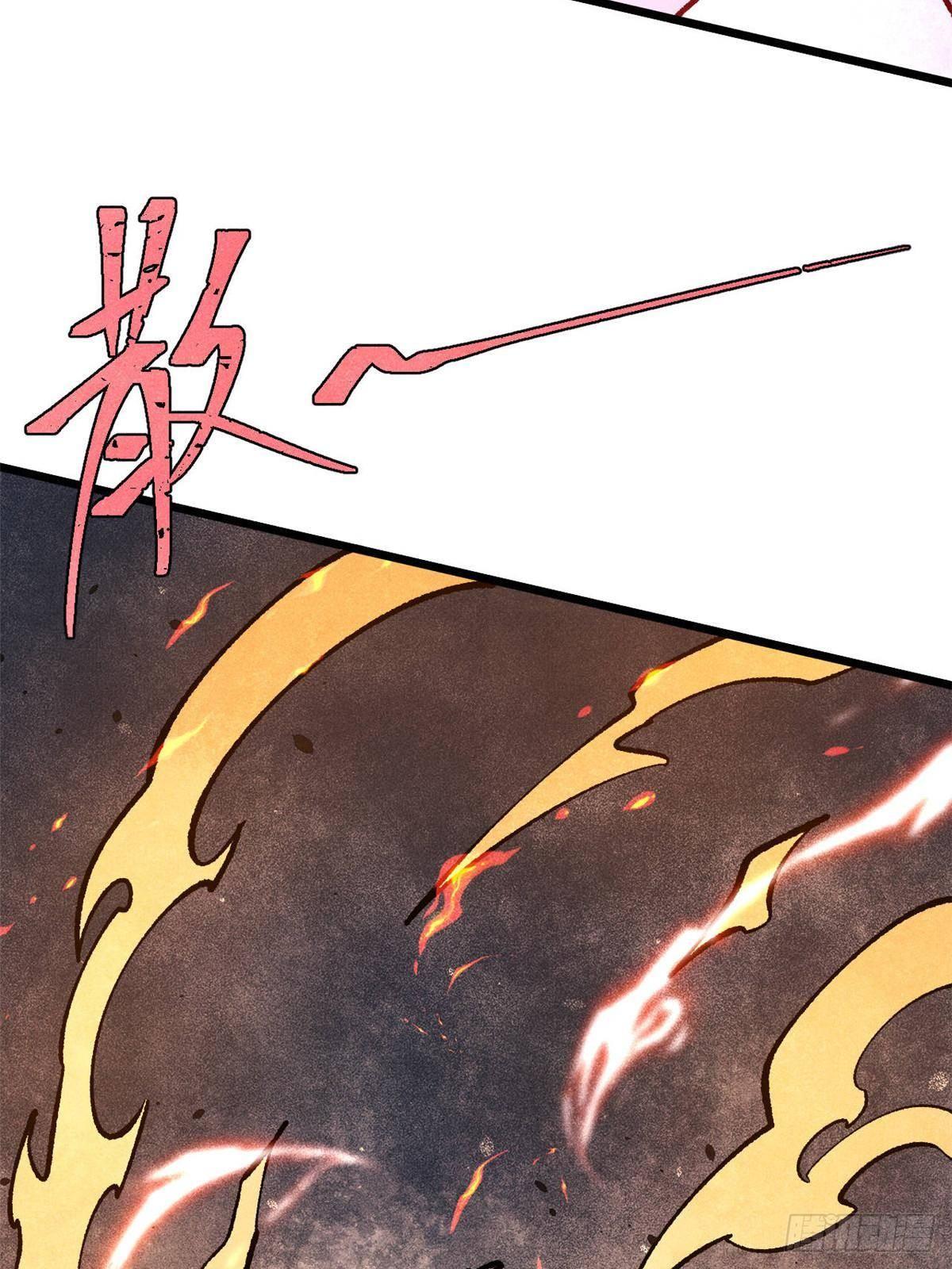 The Strongest Sect of All Times ตอนที่ 312 แปลไทยแปลไทย รูปที่ 94