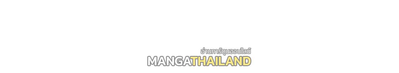 The Strongest Sect of All Times ตอนที่ 318 แปลไทยแปลไทย รูปที่ 45