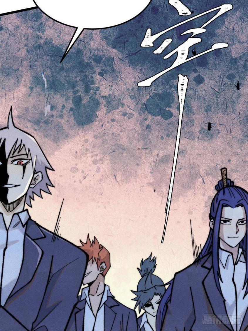 The Strongest Sect of All Times ตอนที่ 327 แปลไทยแปลไทย รูปที่ 61