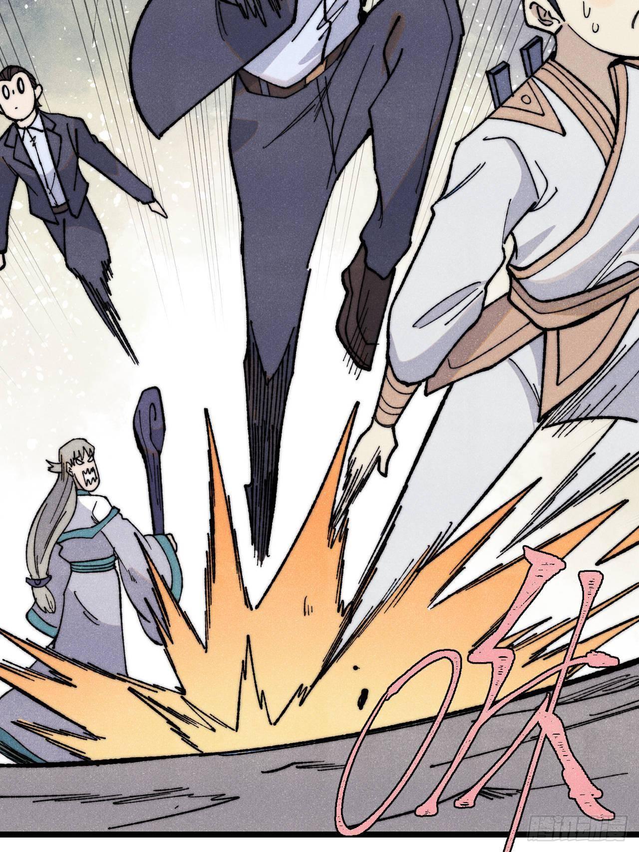 The Strongest Sect of All Times ตอนที่ 346 แปลไทยแปลไทย รูปที่ 19