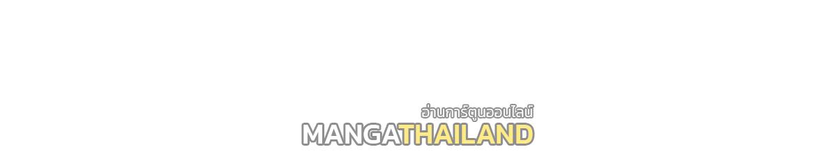 The Strongest Sect of All Times ตอนที่ 358 แปลไทยแปลไทย รูปที่ 79