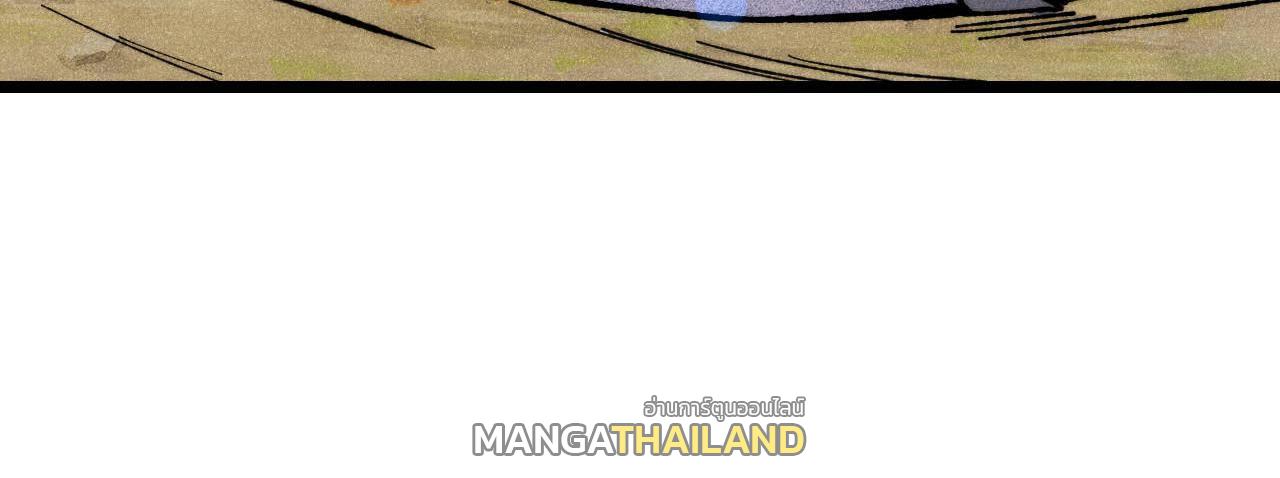 The Strongest Sect of All Times ตอนที่ 360 แปลไทยแปลไทย รูปที่ 29