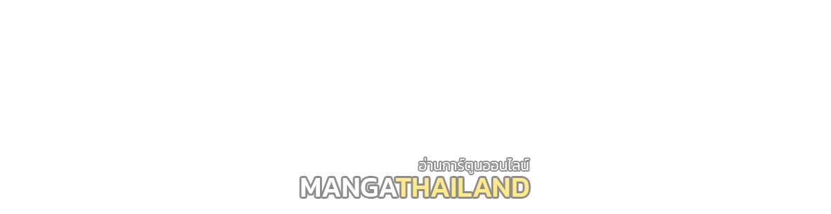 The Strongest Sect of All Times ตอนที่ 361 แปลไทยแปลไทย รูปที่ 81