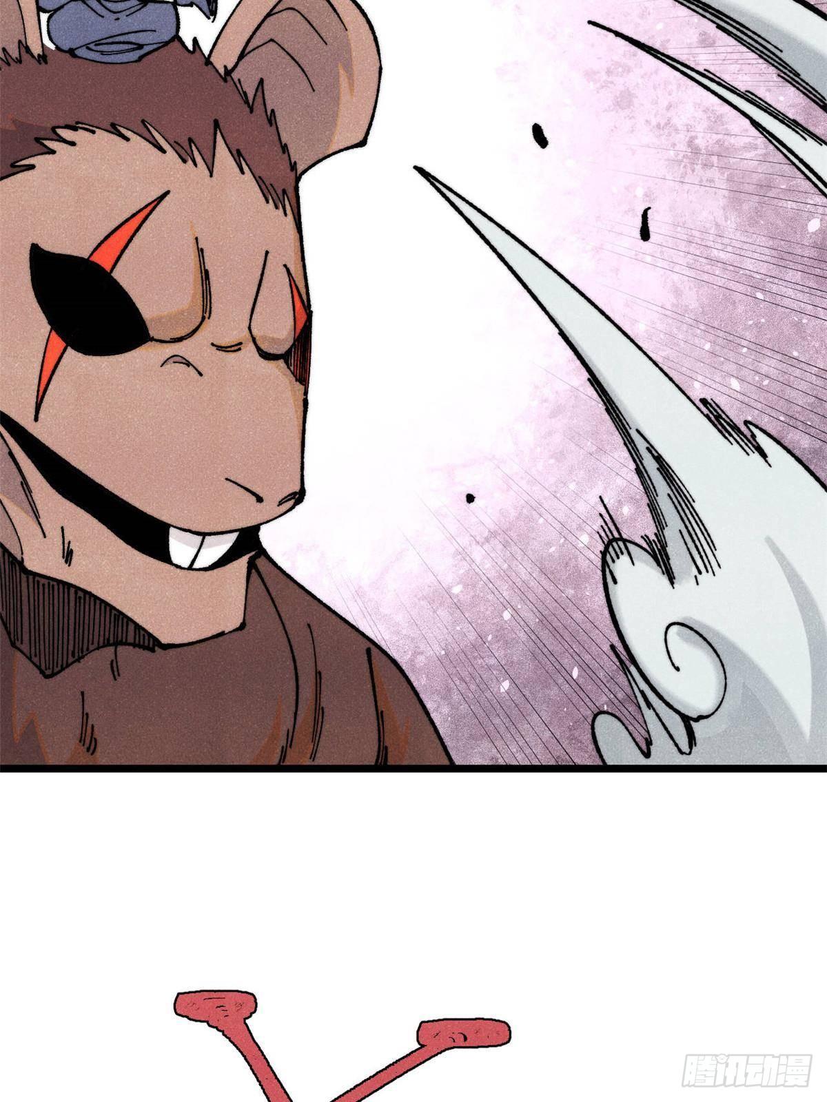 The Strongest Sect of All Times ตอนที่ 363 แปลไทยแปลไทย รูปที่ 24