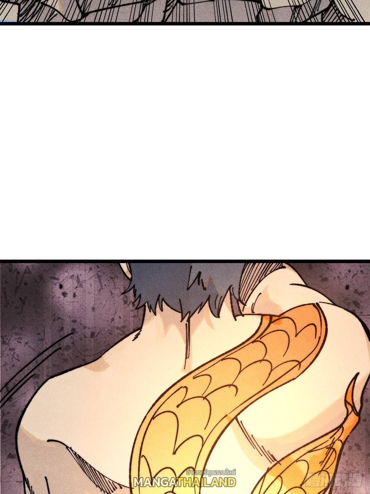 The Strongest Sect of All Times ตอนที่ 363 แปลไทยแปลไทย รูปที่ 37