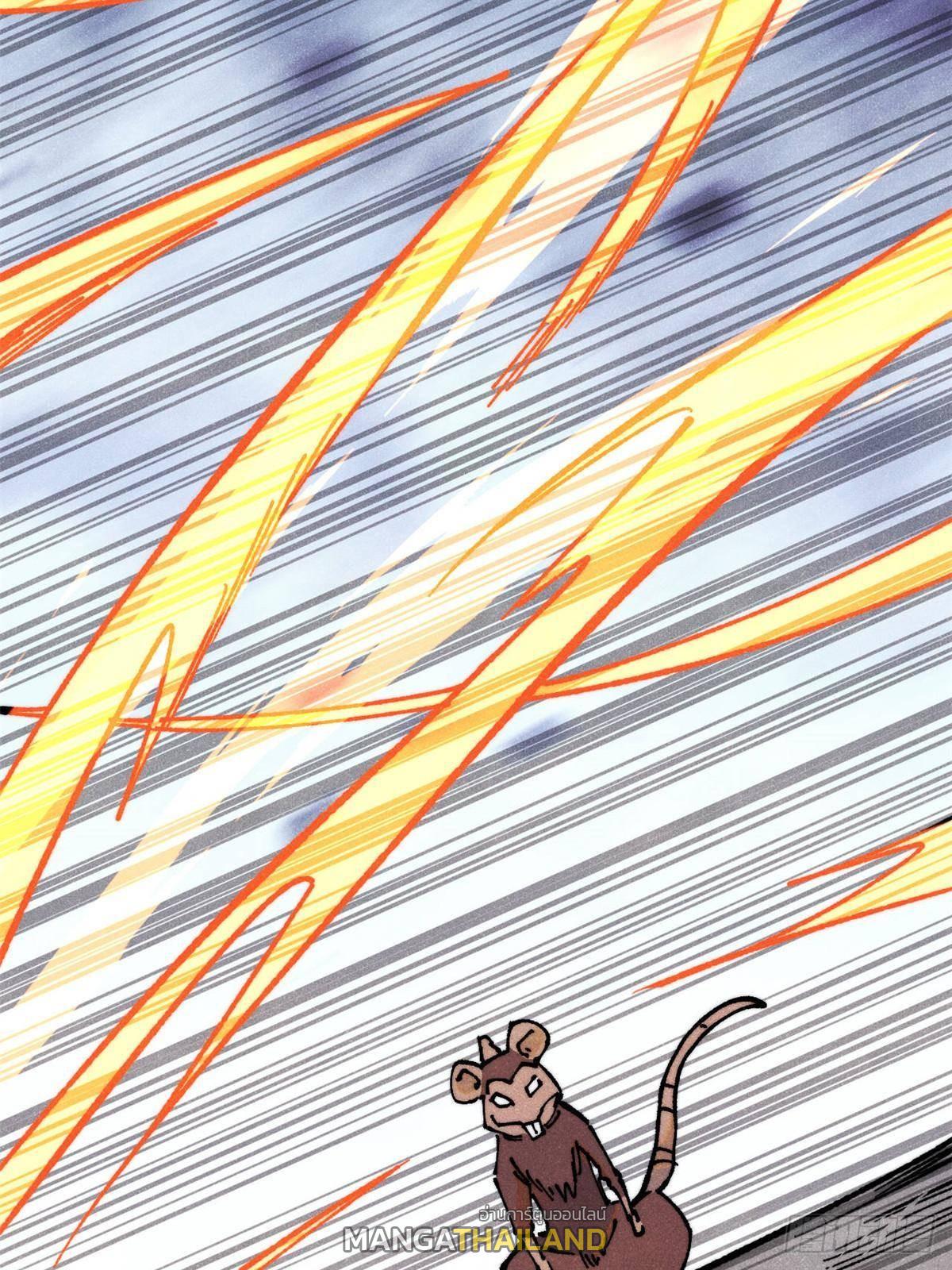 The Strongest Sect of All Times ตอนที่ 363 แปลไทยแปลไทย รูปที่ 65
