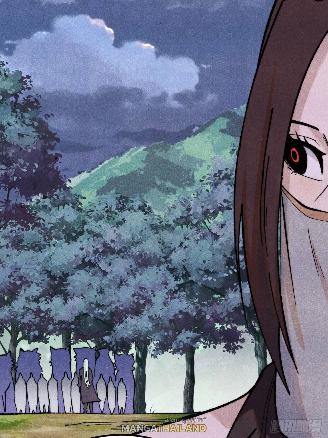 The Strongest Sect of All Times ตอนที่ 367 แปลไทยแปลไทย รูปที่ 36
