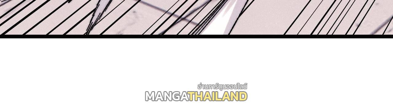 The Strongest Sect of All Times ตอนที่ 377 แปลไทยแปลไทย รูปที่ 40