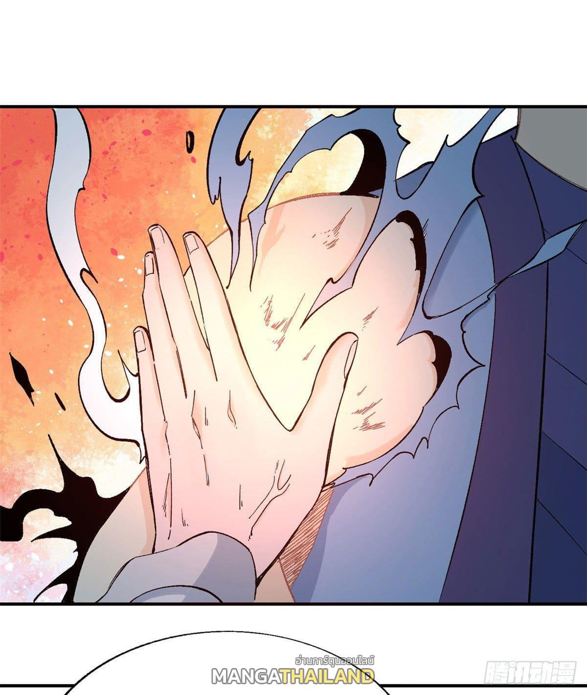 The Strongest Sect of All Times ตอนที่ 46 แปลไทย รูปที่ 2