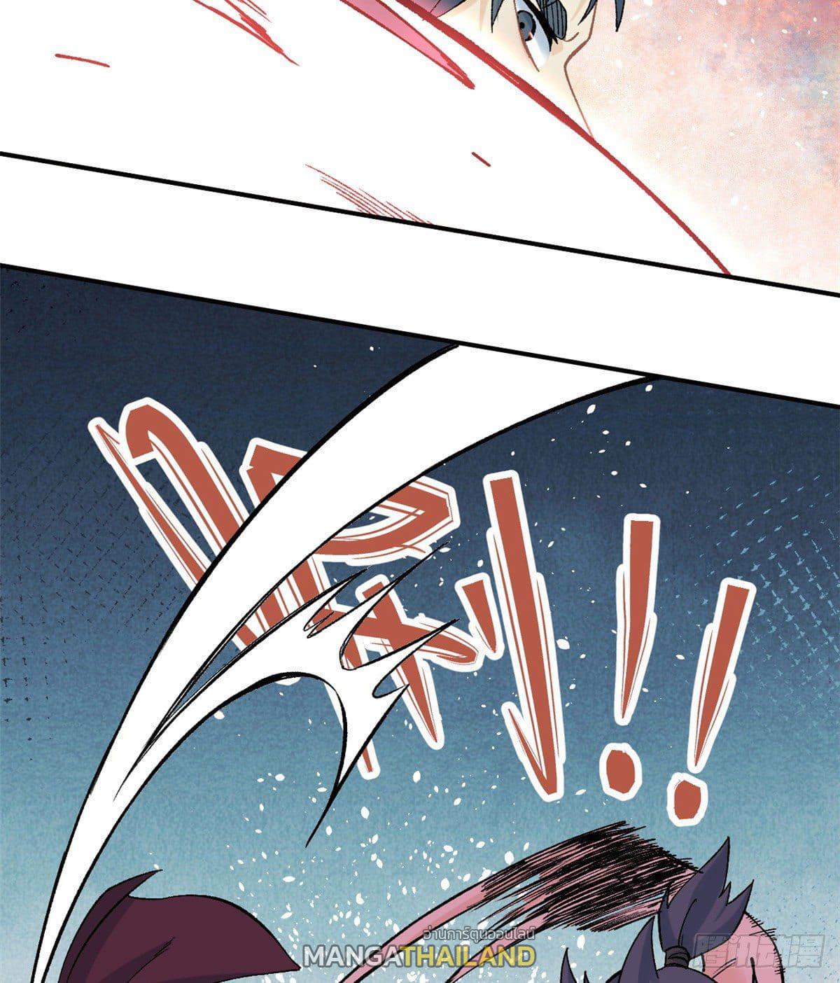 The Strongest Sect of All Times ตอนที่ 46 แปลไทย รูปที่ 25
