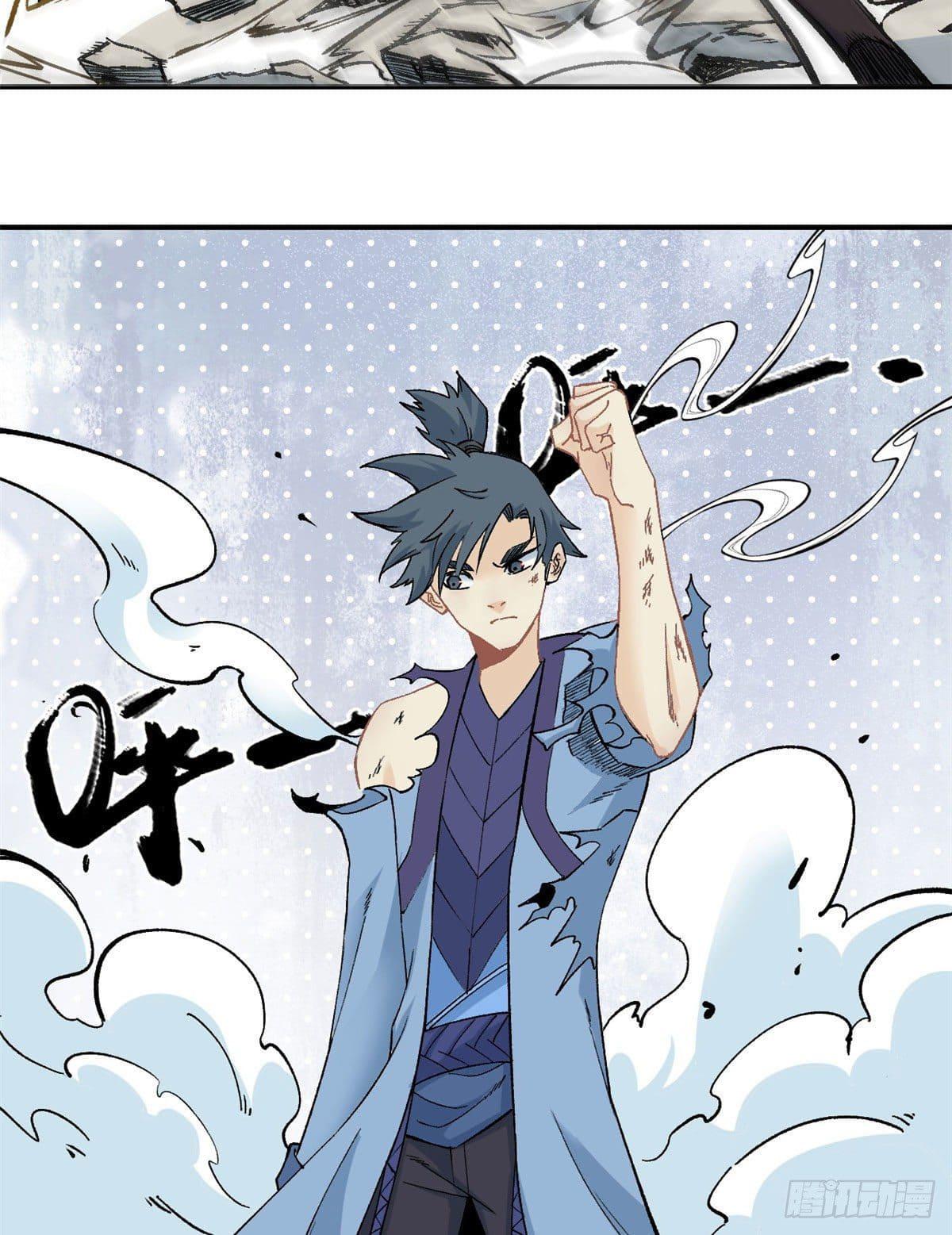 The Strongest Sect of All Times ตอนที่ 46 แปลไทย รูปที่ 7