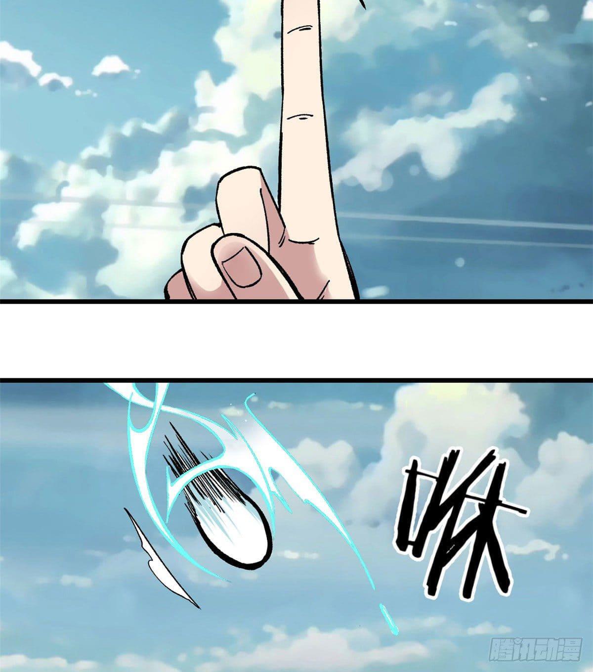 The Strongest Sect of All Times ตอนที่ 49 แปลไทย รูปที่ 34