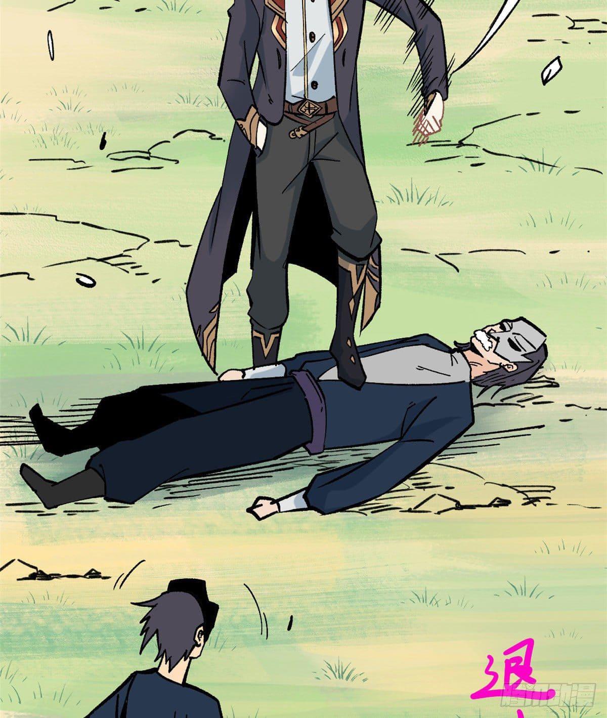 The Strongest Sect of All Times ตอนที่ 49 แปลไทย รูปที่ 6
