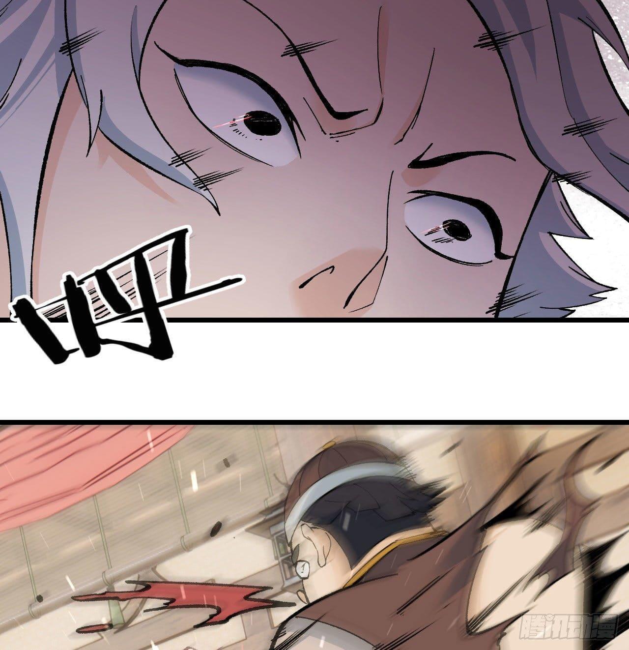The Strongest Sect of All Times ตอนที่ 54 แปลไทย รูปที่ 33