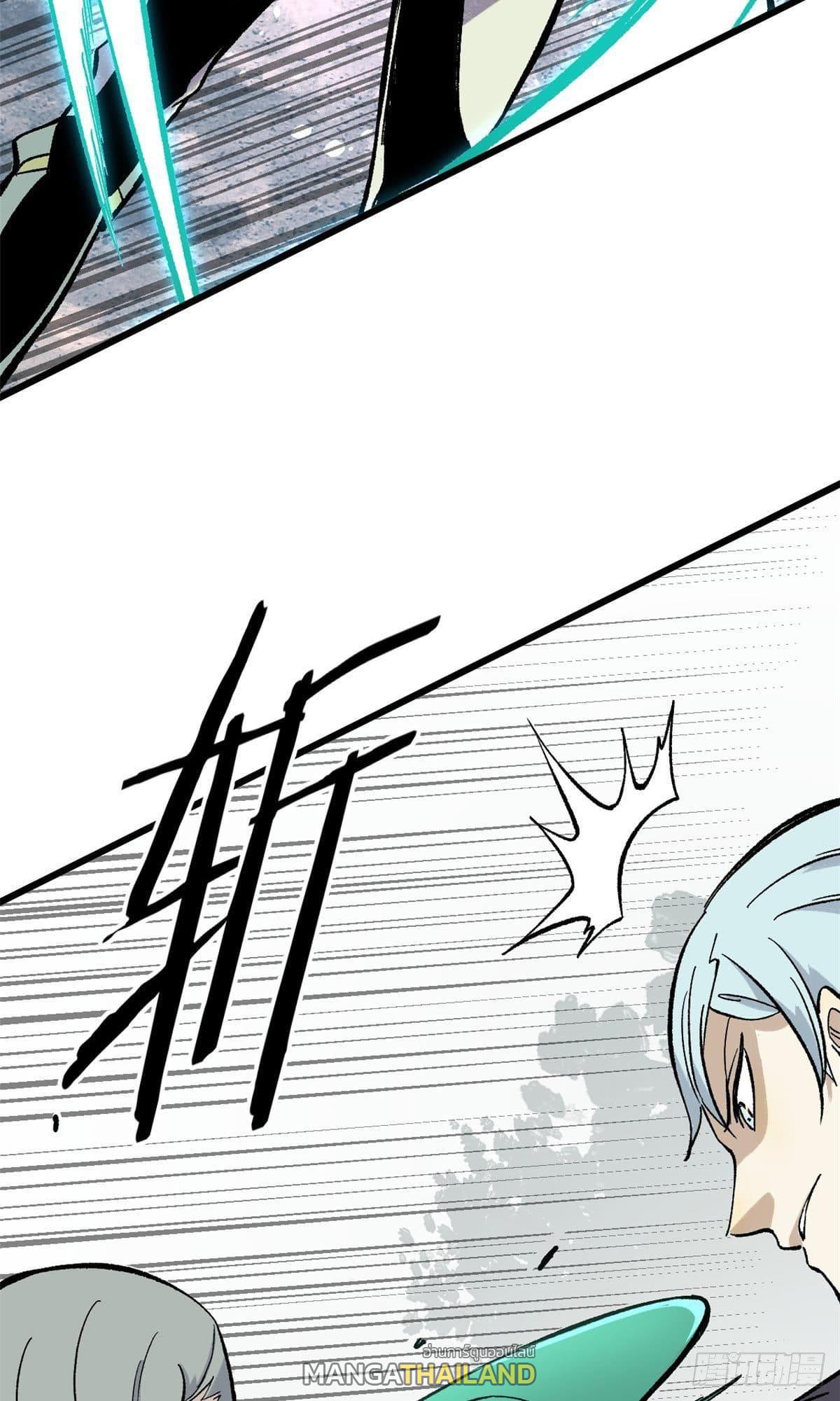 The Strongest Sect of All Times ตอนที่ 79 แปลไทย รูปที่ 18