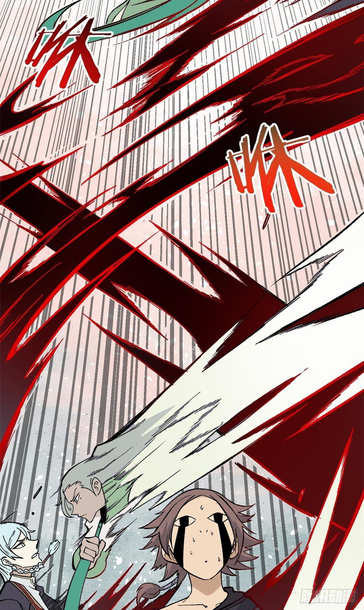 The Strongest Sect of All Times ตอนที่ 79 แปลไทย รูปที่ 21