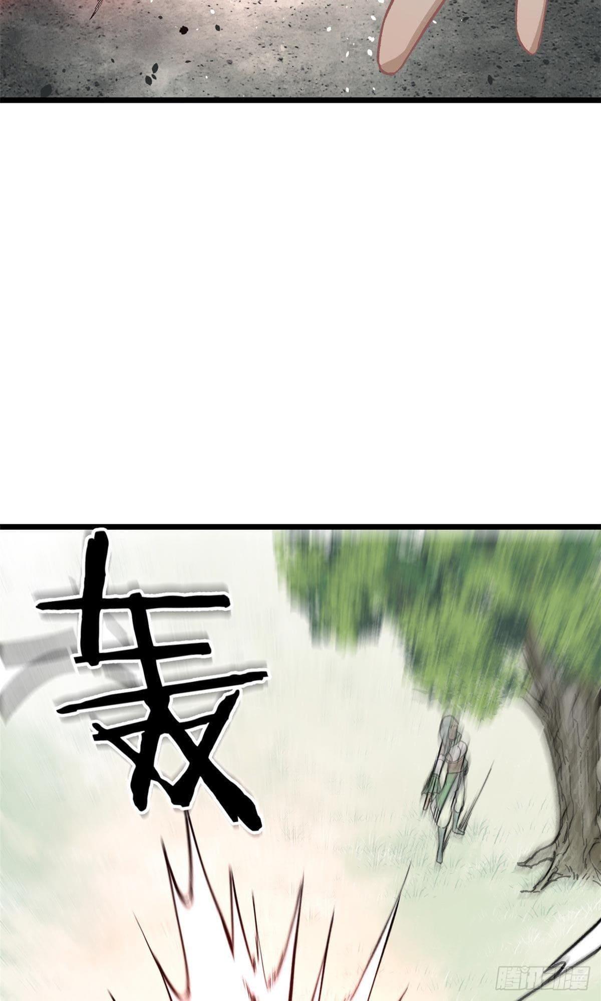 The Strongest Sect of All Times ตอนที่ 79 แปลไทย รูปที่ 5