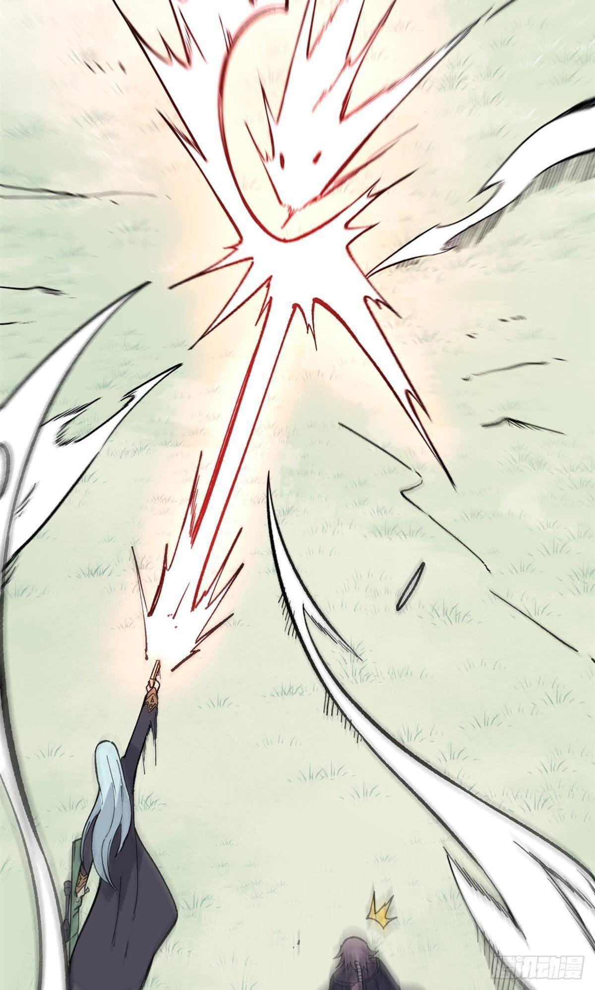 The Strongest Sect of All Times ตอนที่ 79 แปลไทย รูปที่ 6