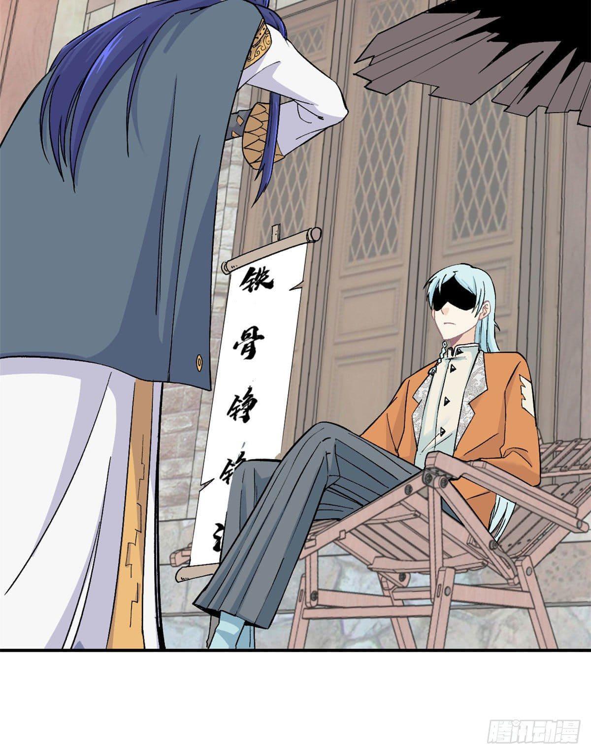The Strongest Sect of All Times ตอนที่ 8 แปลไทย รูปที่ 4