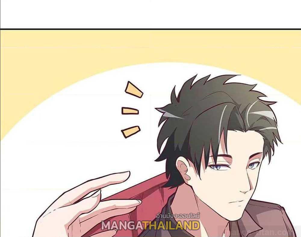 The Super Doctor From 2089 ตอนที่ 130 แปลไทย รูปที่ 2