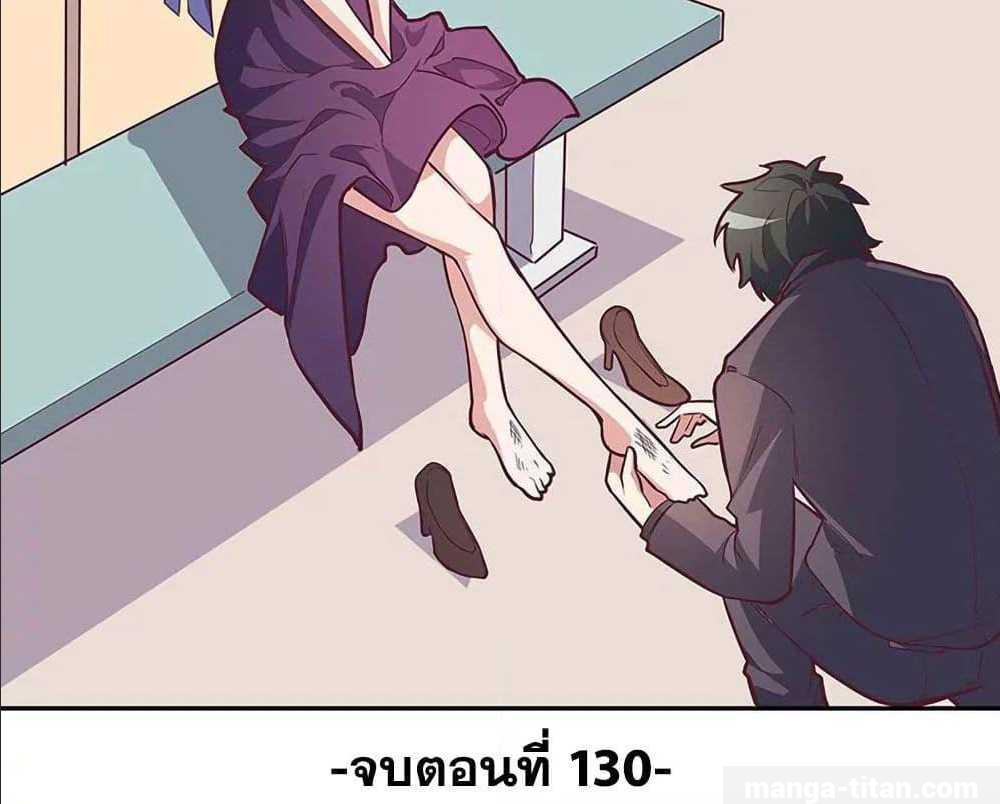 The Super Doctor From 2089 ตอนที่ 130 แปลไทย รูปที่ 56