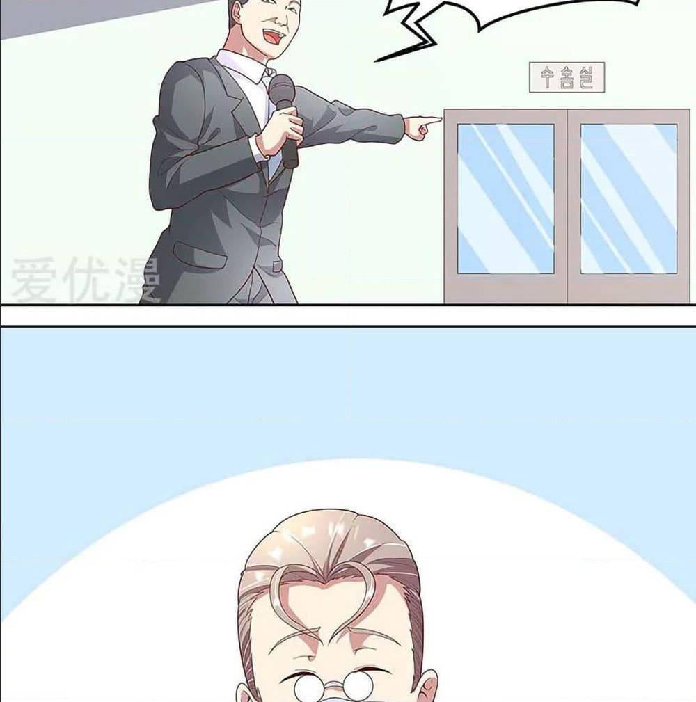 The Super Doctor From 2089 ตอนที่ 141 แปลไทย รูปที่ 27