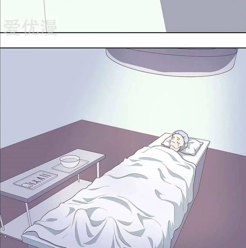 The Super Doctor From 2089 ตอนที่ 141 แปลไทย รูปที่ 45