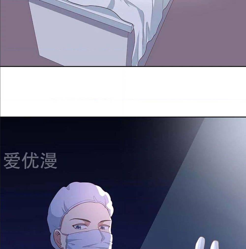 The Super Doctor From 2089 ตอนที่ 141 แปลไทย รูปที่ 46
