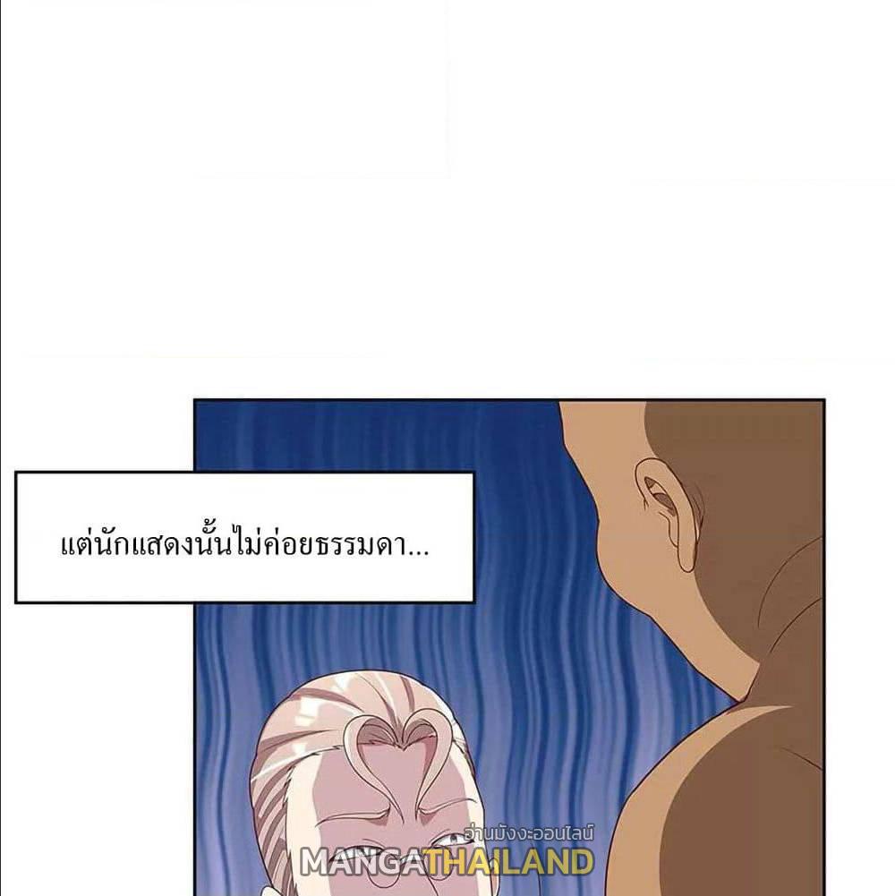 The Super Doctor From 2089 ตอนที่ 143 แปลไทย รูปที่ 26