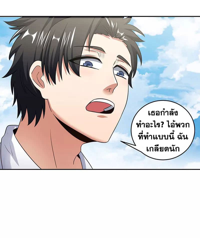 The Super Doctor From 2089 ตอนที่ 59 แปลไทย รูปที่ 29