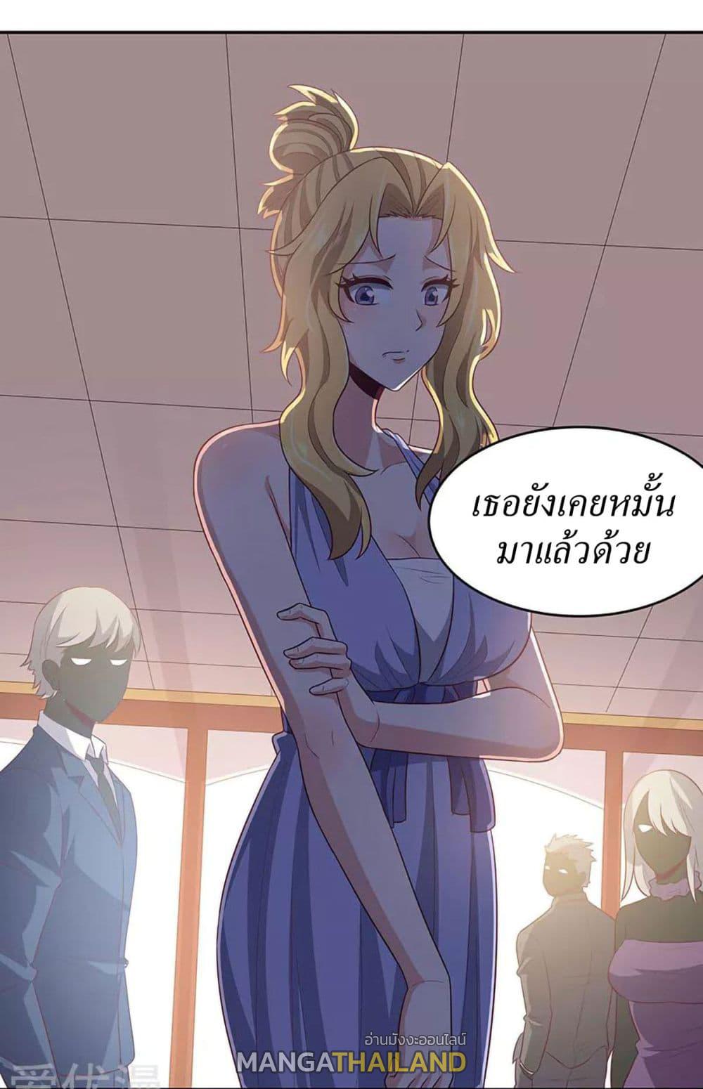 The Super Doctor From 2089 ตอนที่ 87 แปลไทย รูปที่ 6