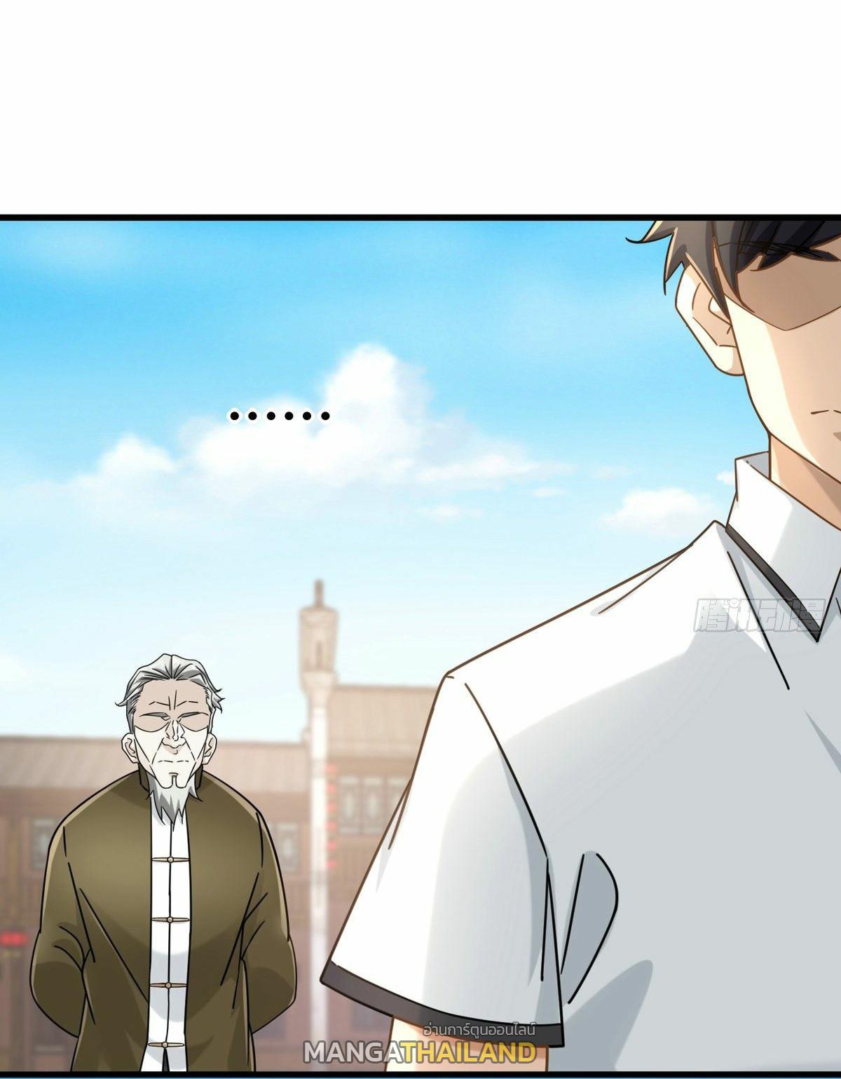 The Supreme Almighty Master (Remake) ตอนที่ 10 แปลไทย รูปที่ 8