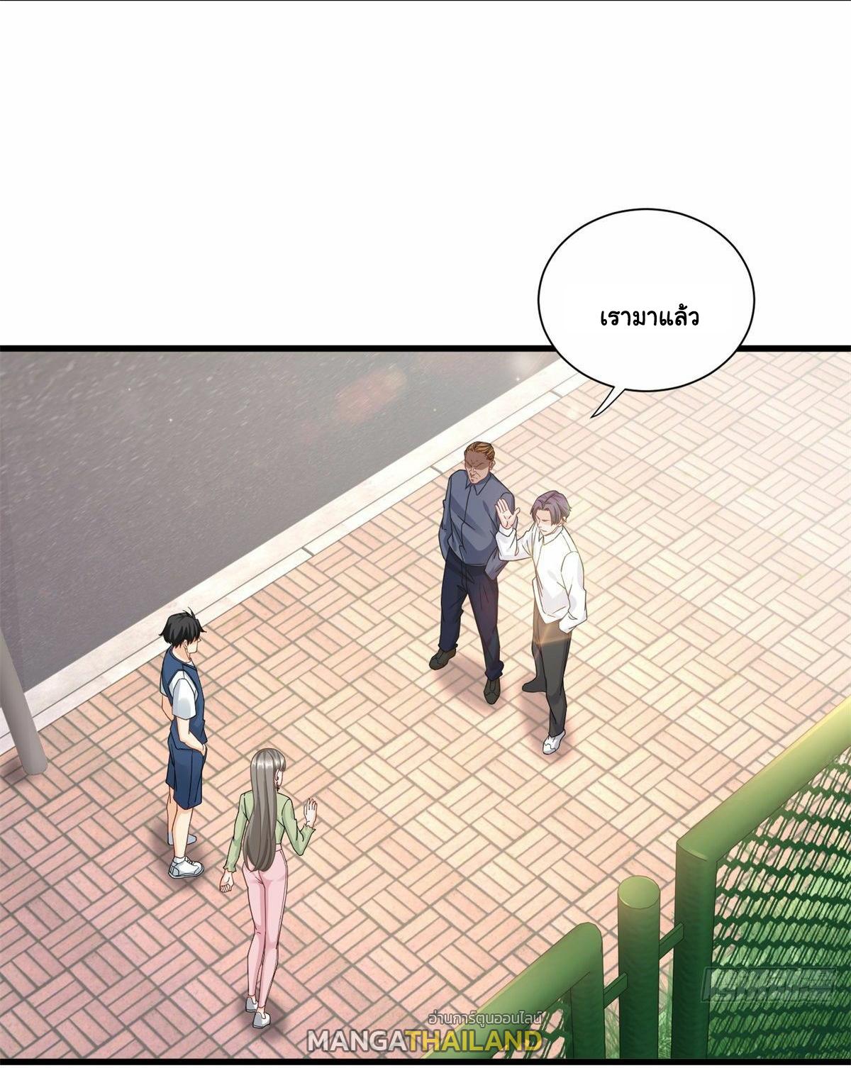 The Supreme Almighty Master (Remake) ตอนที่ 17 แปลไทย รูปที่ 21