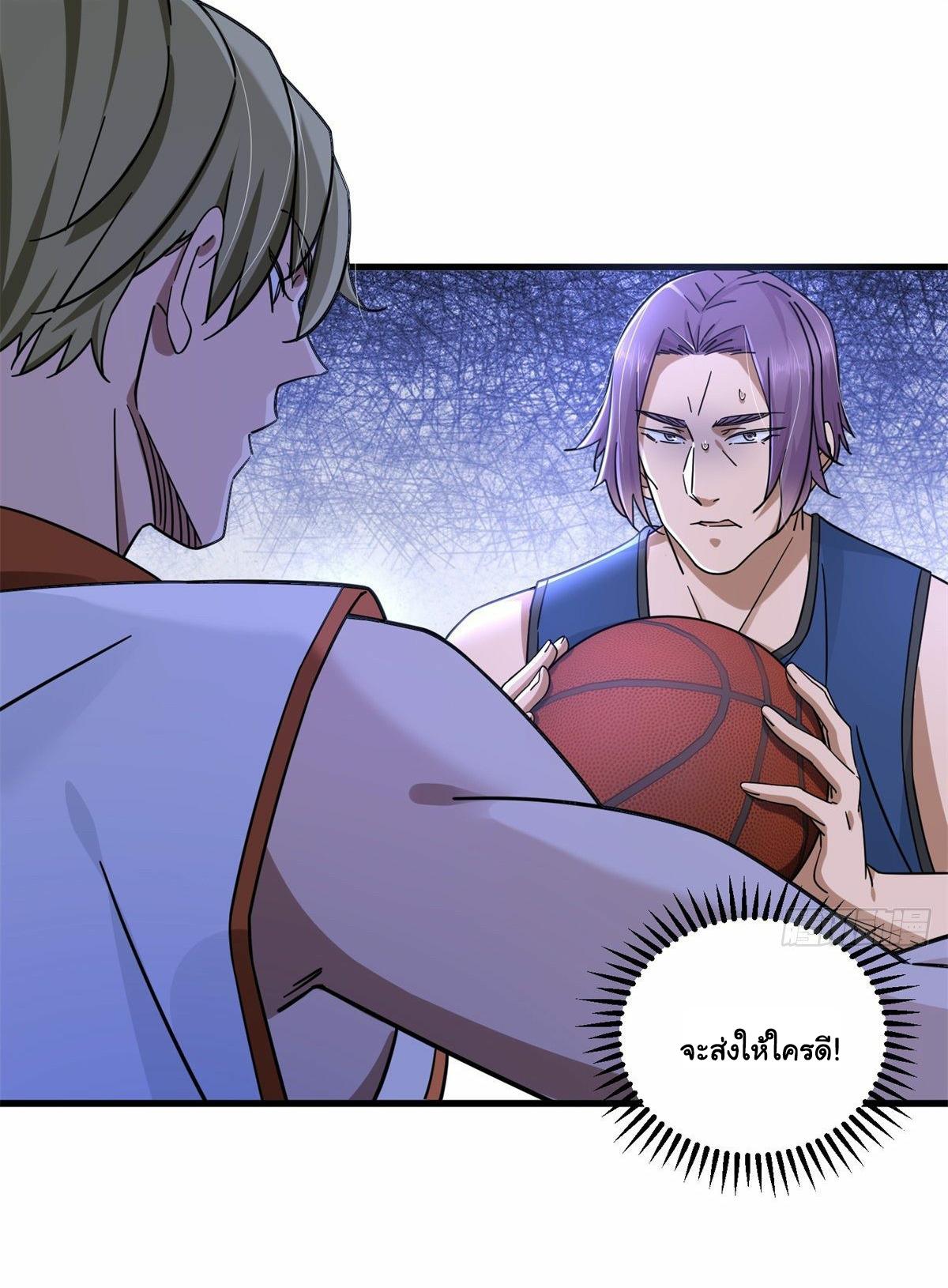 The Supreme Almighty Master (Remake) ตอนที่ 18 แปลไทย รูปที่ 3