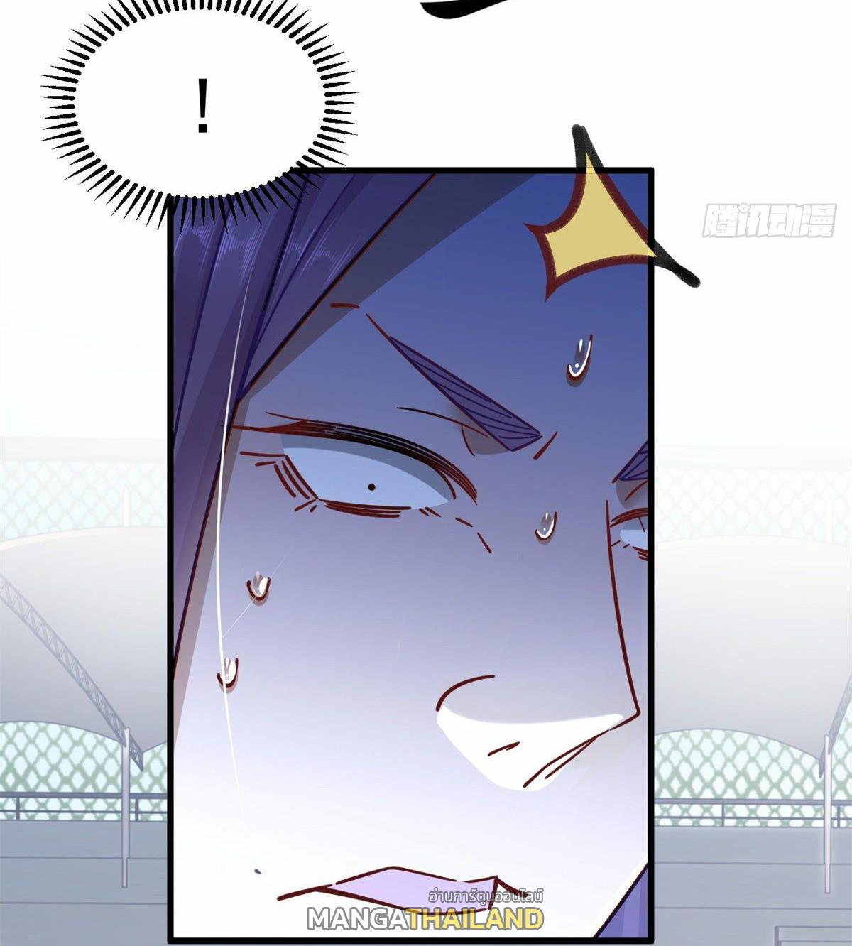 The Supreme Almighty Master (Remake) ตอนที่ 18 แปลไทย รูปที่ 7