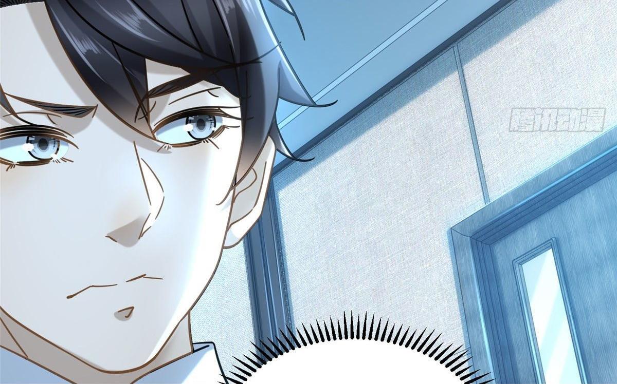 The Supreme Almighty Master (Remake) ตอนที่ 27 แปลไทย รูปที่ 22