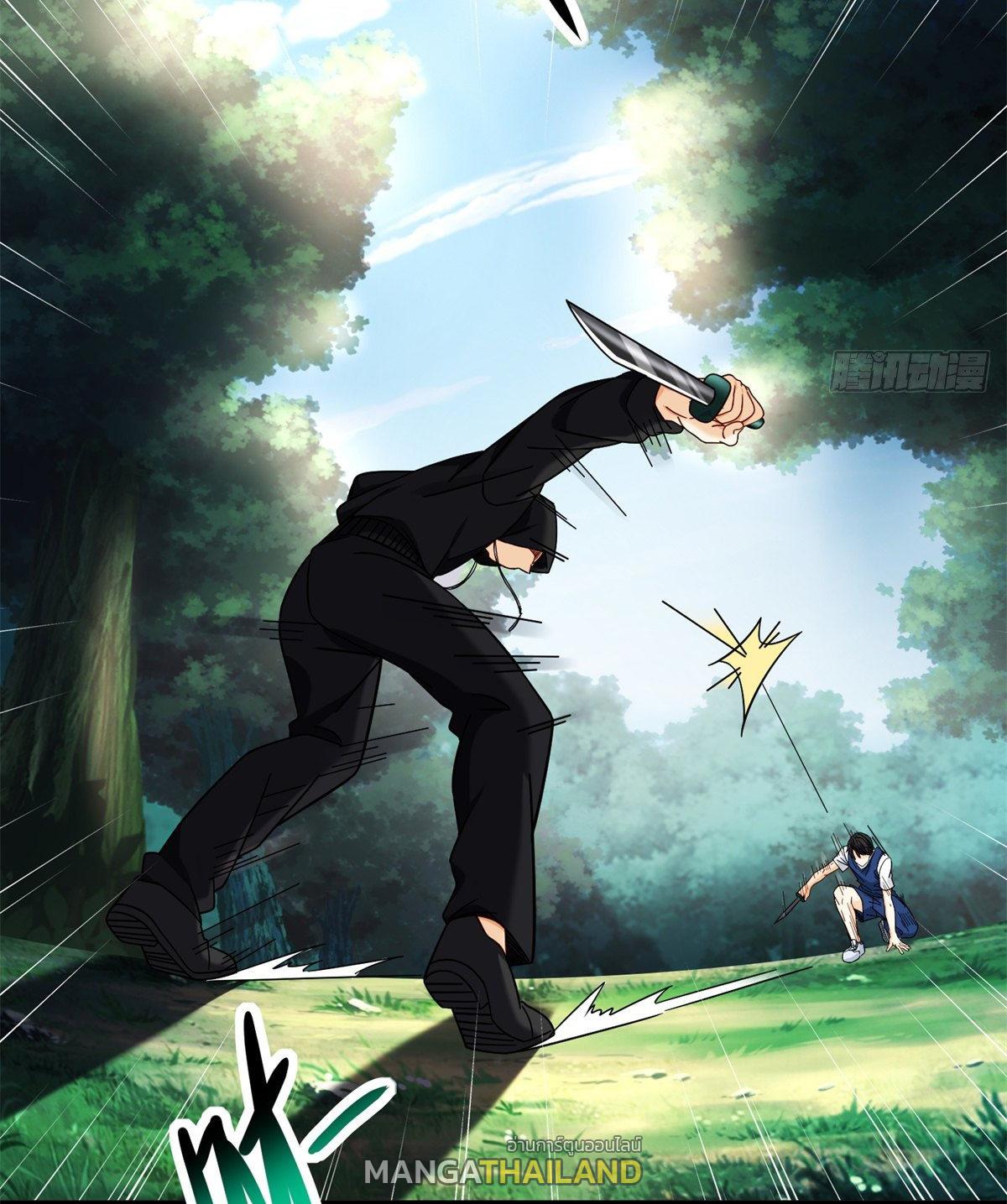 The Supreme Almighty Master (Remake) ตอนที่ 35 แปลไทย รูปที่ 25